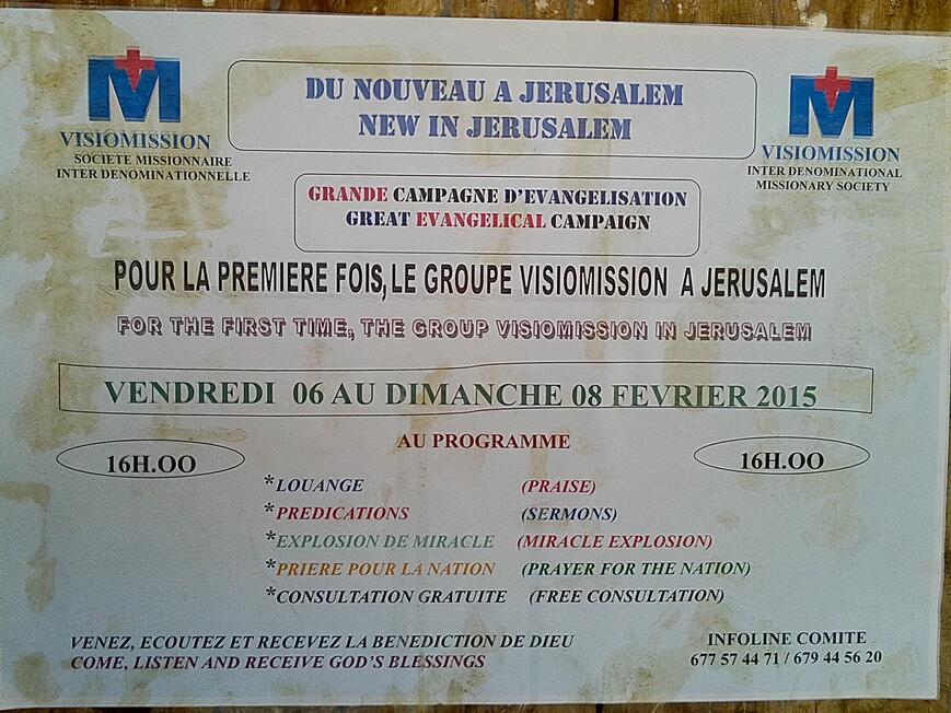 Affiche de la campagne